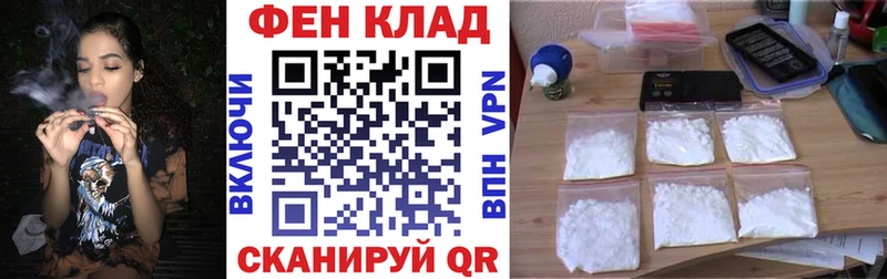 АМФЕТАМИН 97%  закладки  Свободный 