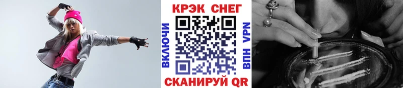 КОКАИН Эквадор  купить   Свободный 