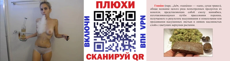 ГАШ индика сатива  Свободный 