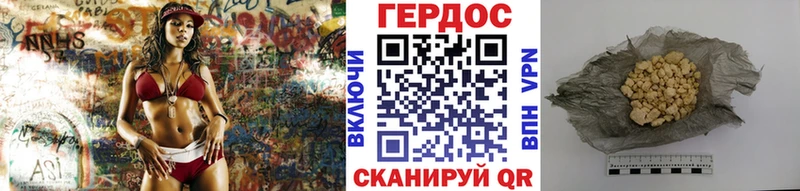 закладка  Свободный  ГЕРОИН герыч 