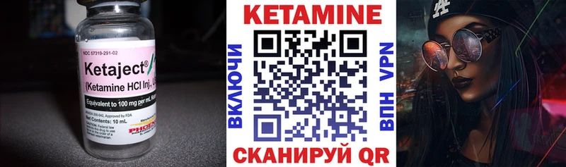Кетамин ketamine  Свободный 
