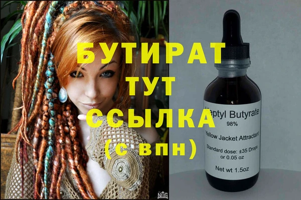 гидропоника Богородицк