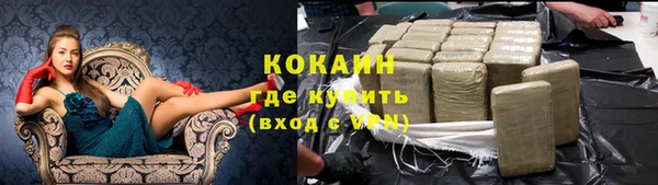 COCAINE Белокуриха