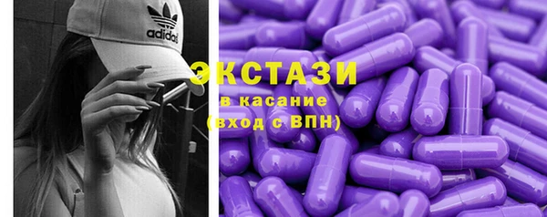 ПСИЛОЦИБИНОВЫЕ ГРИБЫ Богородск