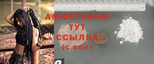 COCAINE Белокуриха