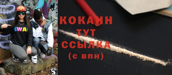 MDMA Оленегорск