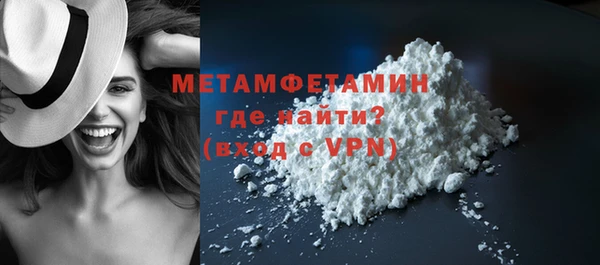 ПСИЛОЦИБИНОВЫЕ ГРИБЫ Богородск