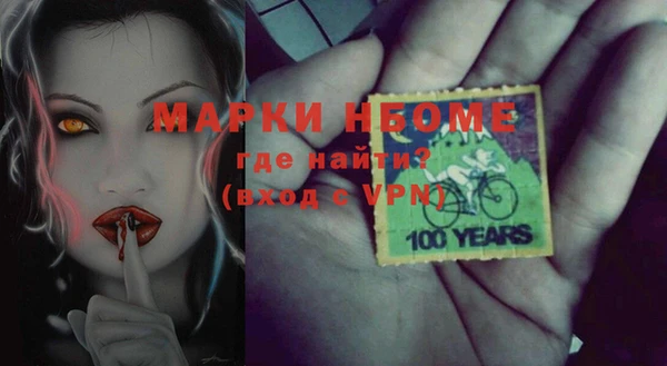 COCAINE Белокуриха