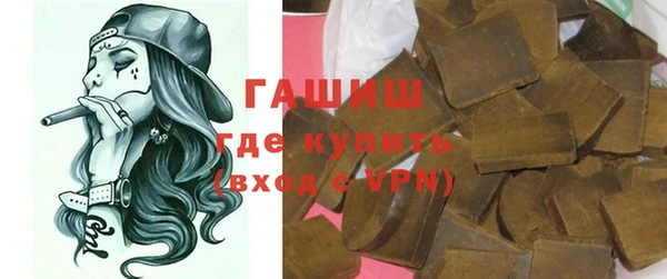 скорость Бугульма