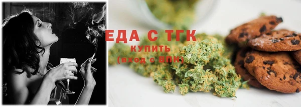 скорость Белоозёрский