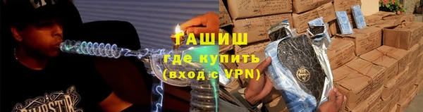 тгк Беломорск