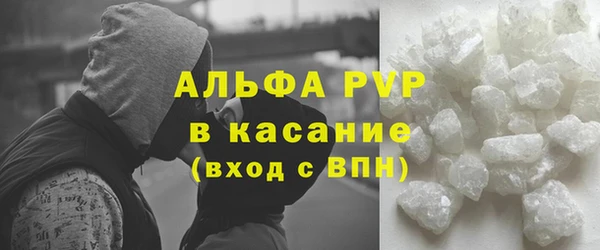 COCAINE Белокуриха