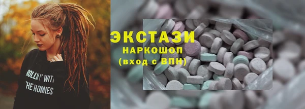 соль курить ск Окуловка