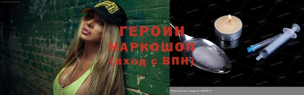тгк Беломорск
