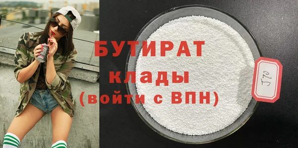 тгк Беломорск
