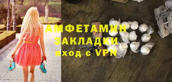 ПСИЛОЦИБИНОВЫЕ ГРИБЫ Богородск