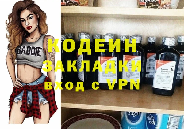 ПСИЛОЦИБИНОВЫЕ ГРИБЫ Богородск