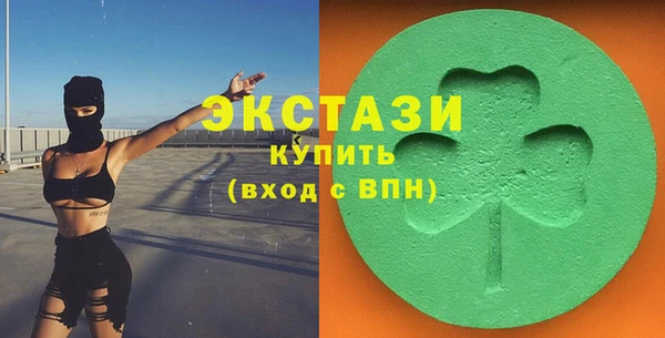 ПСИЛОЦИБИНОВЫЕ ГРИБЫ Богородск