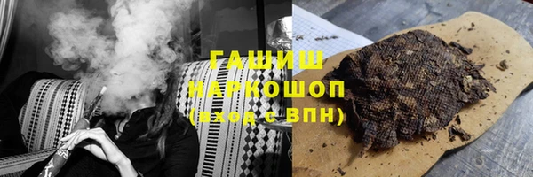 COCAINE Белокуриха