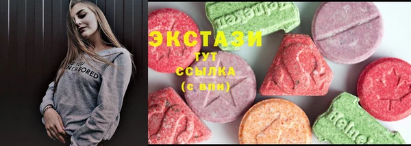COCAINE Белокуриха