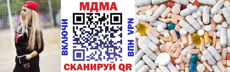 МДМА кристаллы  Свободный 