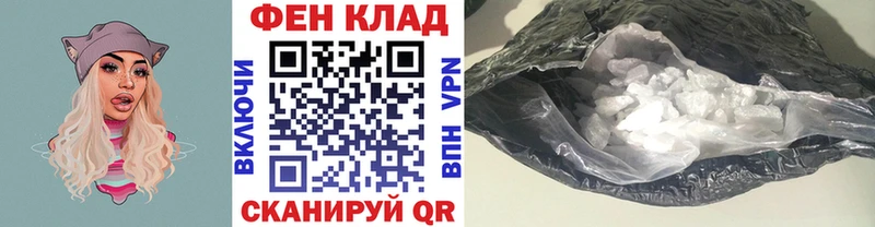 МЕТАМФЕТАМИН кристалл  кракен   Свободный 