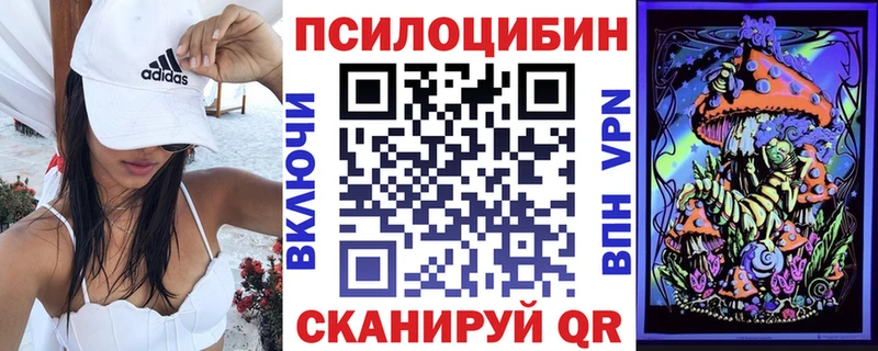 Галлюциногенные грибы ЛСД  Свободный 